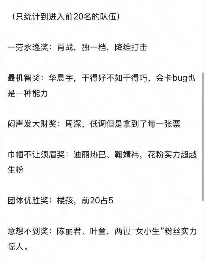 怎么抢座101还发奖