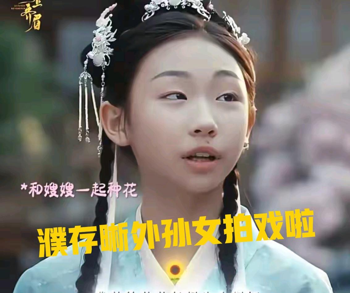 黄奕看后沉默了，张庭看后也沉默了。自己的女儿想出道，还没来得及就被网友喷