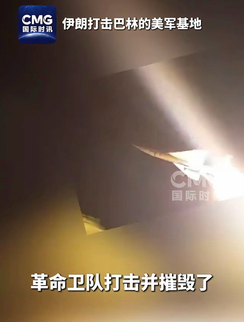 伊朗无人机群，凌晨打爆美军无人艇基地和AI中心：完全摧毁。伊朗“胜利二号”行动，