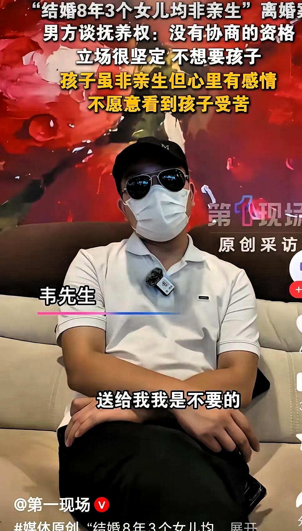 开庭了。她只说了三句话。第一句：我要离婚。第二句：三个孩子我都要带走。第三句