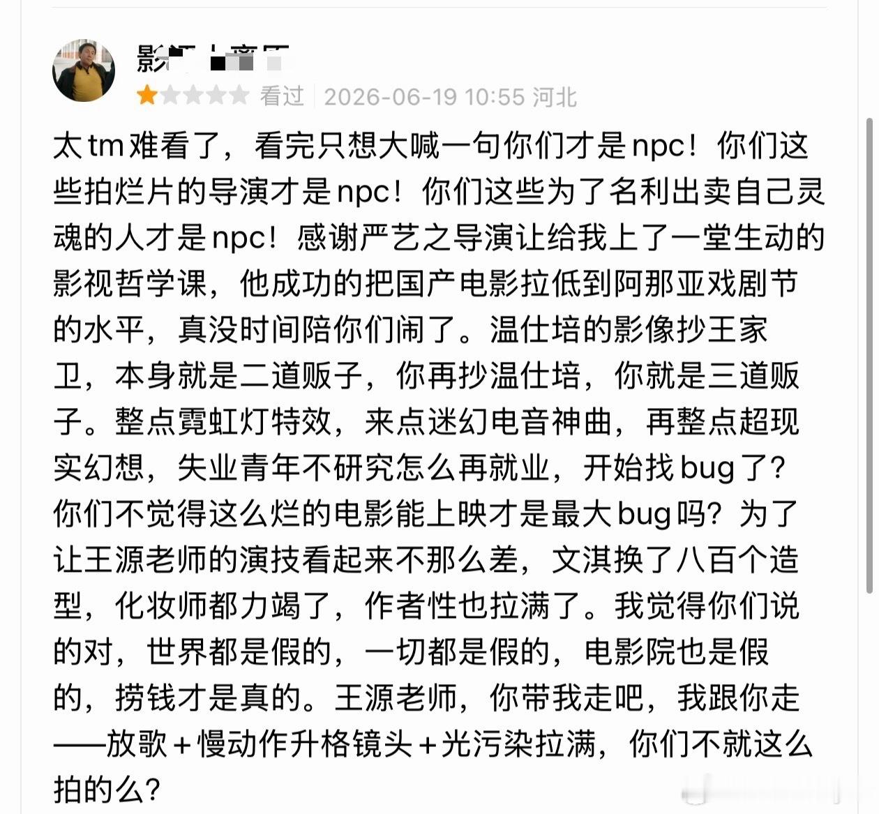 王源吻戏王源新电影刚上涨幅就崩了，直线坠机，他路人缘真的很差吧，现在有网友更是说