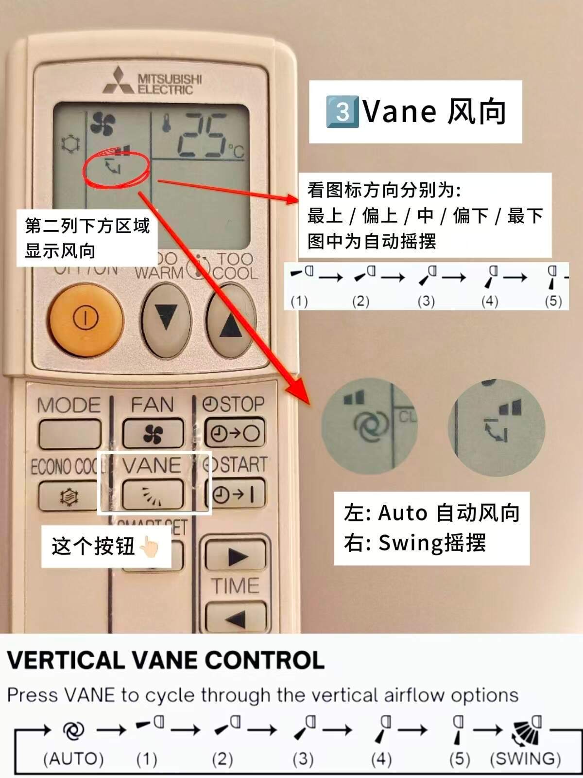 教你用新加坡最常见的空调遥控器