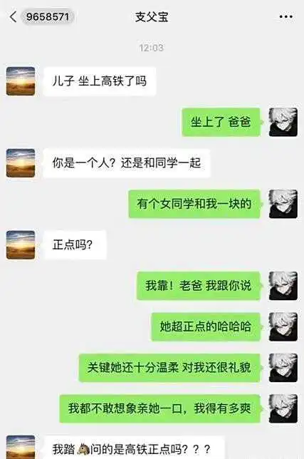 不愧是“支付宝”，果然是青出于蓝而胜于蓝
