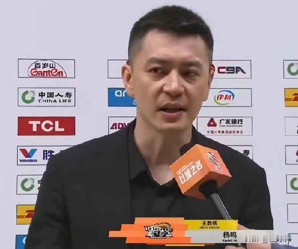 斗志！杨鸣谈辽篮赢球：“很不容易。”“这个赛季，我们球队人员更迭。”