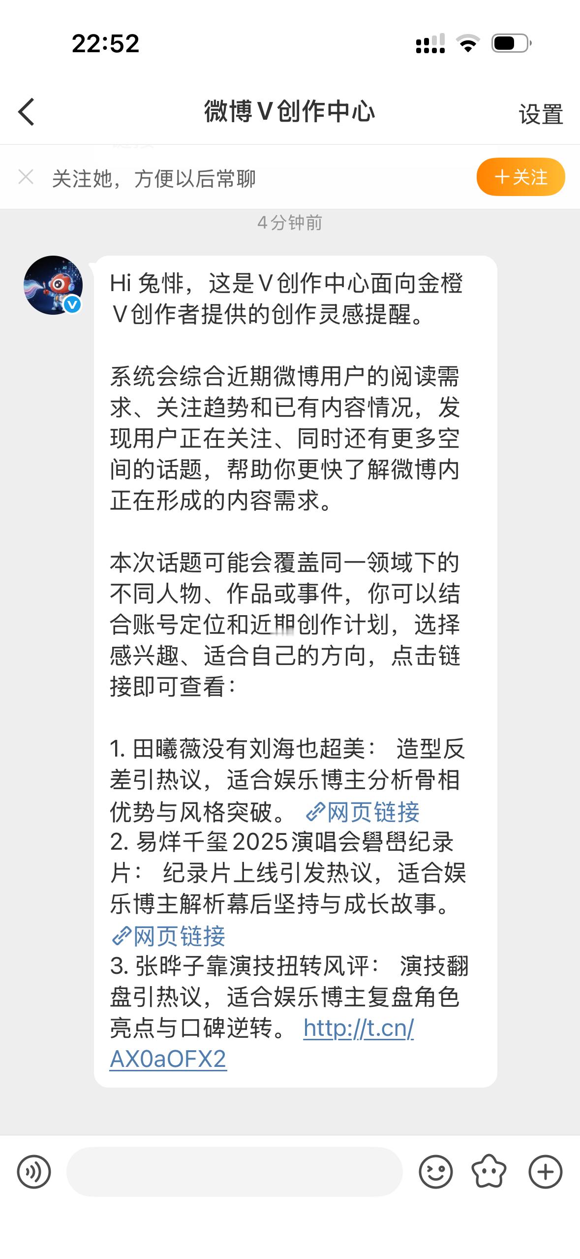 滚​​​