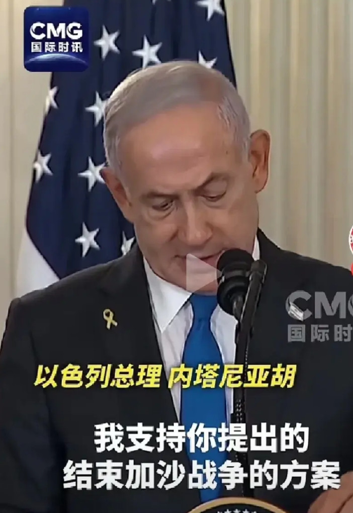 给了哈马斯3天时间考虑！反正内塔尼亚胡同意停火了！想想，失信太多次了，停火是