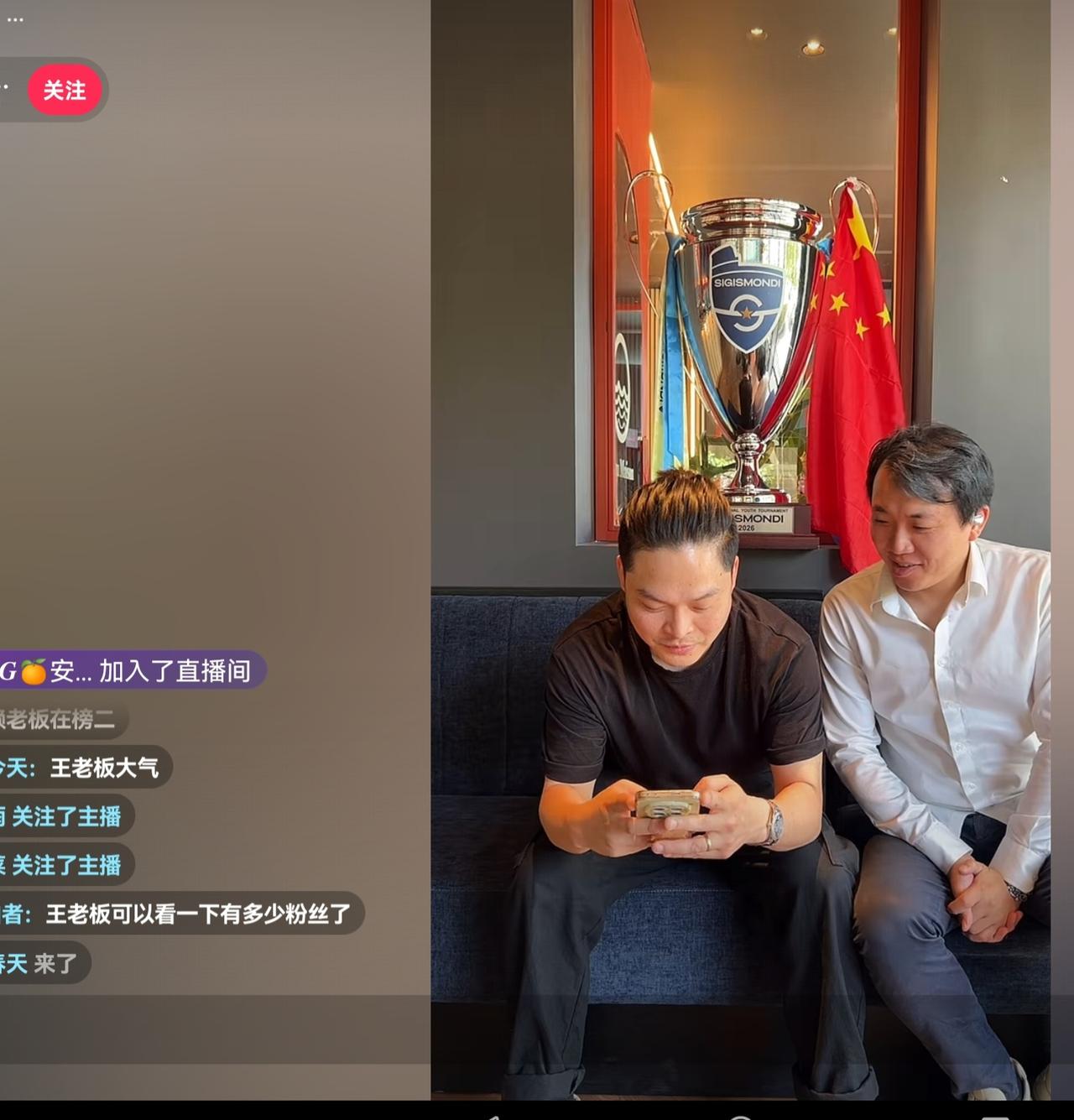 招待足球小将的罗马中餐馆老板娘直播了！她说，奖杯会在7月份运回国内，经过董路同意