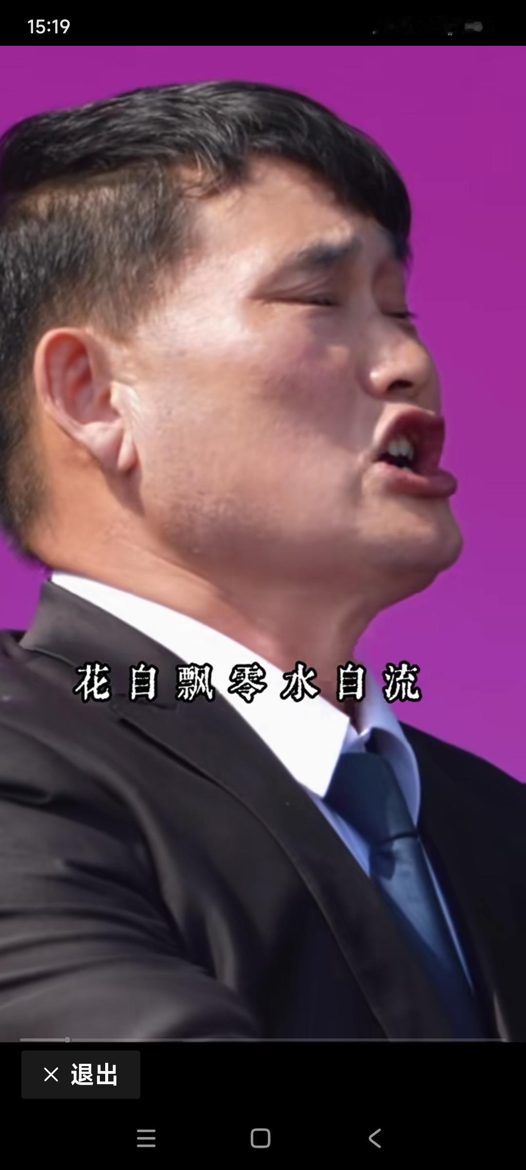 朱之文还吃呢，看到耳朵那个横纹儿太深了。是不是心脏病的一种迹象啊？所以应