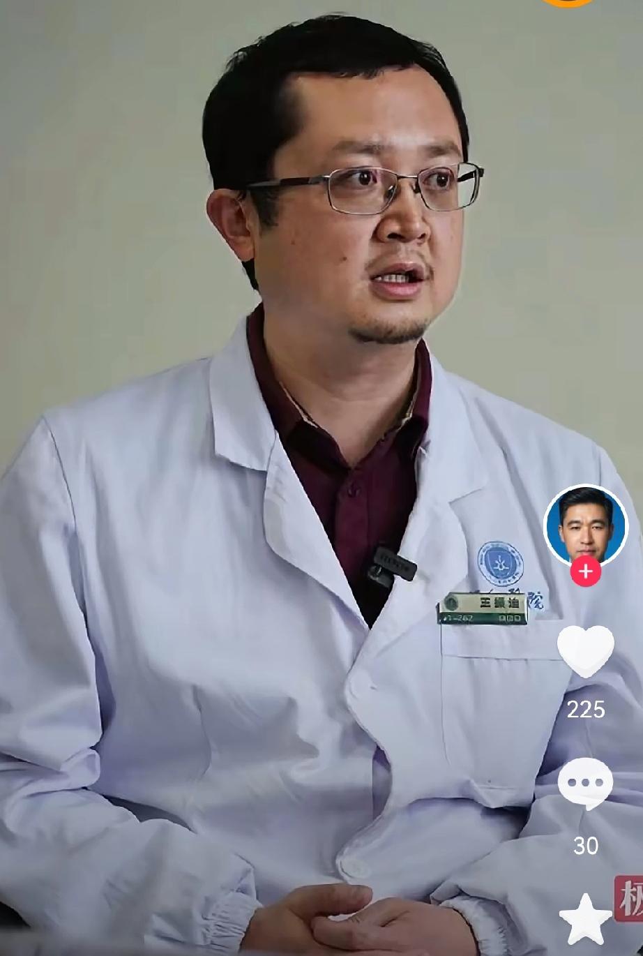 武汉协和医院腰子专家王振迪长年累月专注于肾脏移植学，擅长肾移植术、婴幼儿供肾成