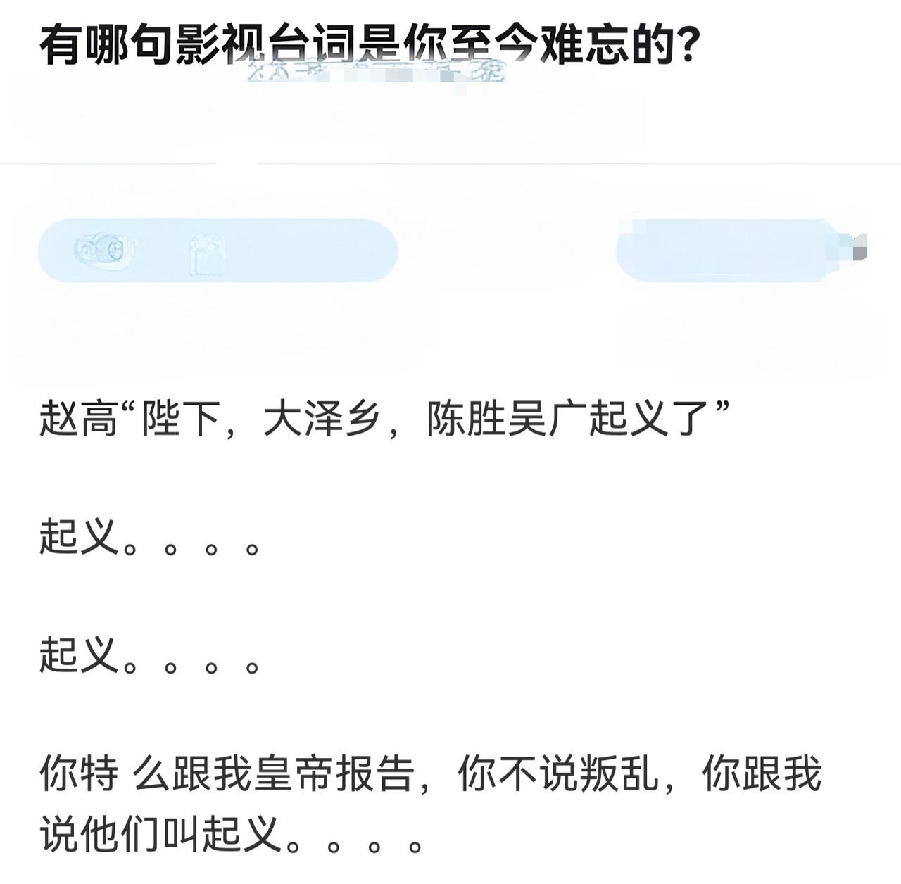 陛下，皇军托我给您带个话