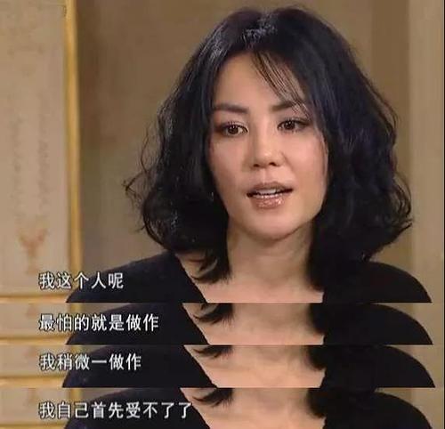 1997年，王菲以6000万的高价，签约百代唱片。拿到钱后，她立刻前往北京，购置
