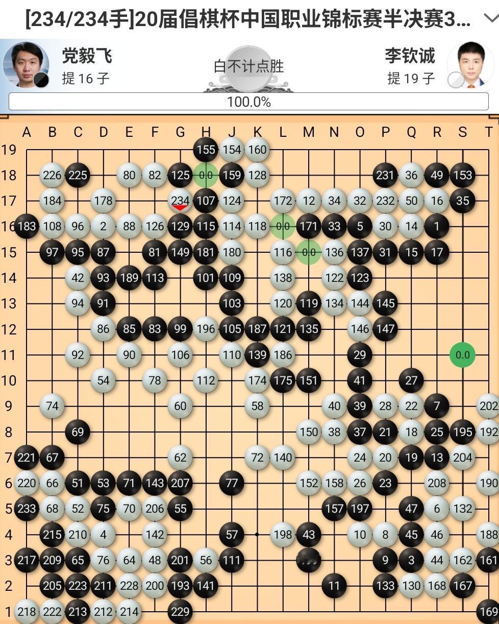 20届倡棋杯半决赛开战7月8日，2026年第20届倡棋杯四强半决赛在上海开战