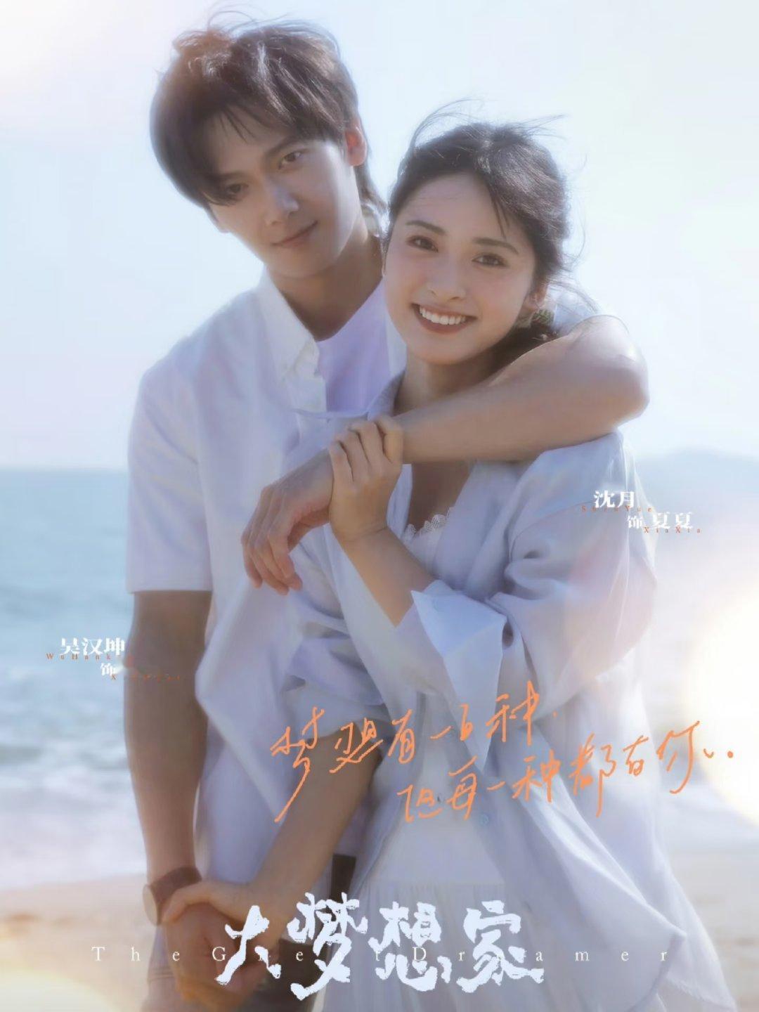 三大平台即将上线的都市青春现偶剧：1.《兄友妹恭》主演：陈鑫海、张淼怡2.《折月