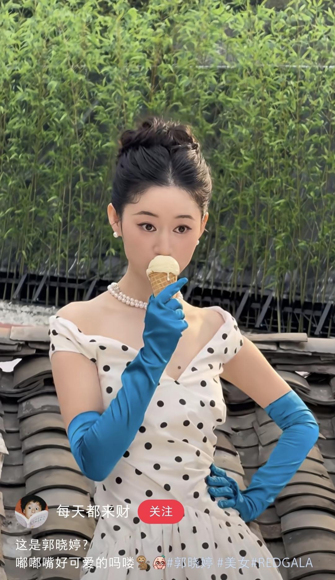 看到80多斤郭晓婷吃冰淇淋的小动作，才明白明星保持身材有多狠。大家还记得《仙剑