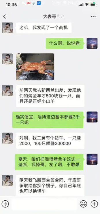 你觉得可行吗？我怎么觉得很不靠谱啊