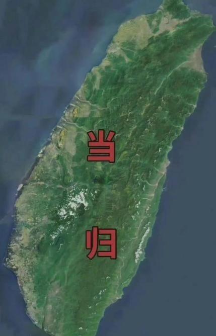 德媒曾刊文声称，中国当下面临两个道路选择。其一是，收复台湾。其二是，进一步进