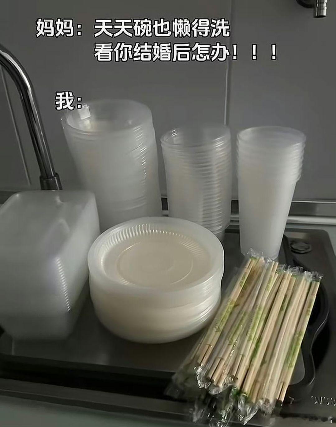 根本难不倒这届年轻人​​​