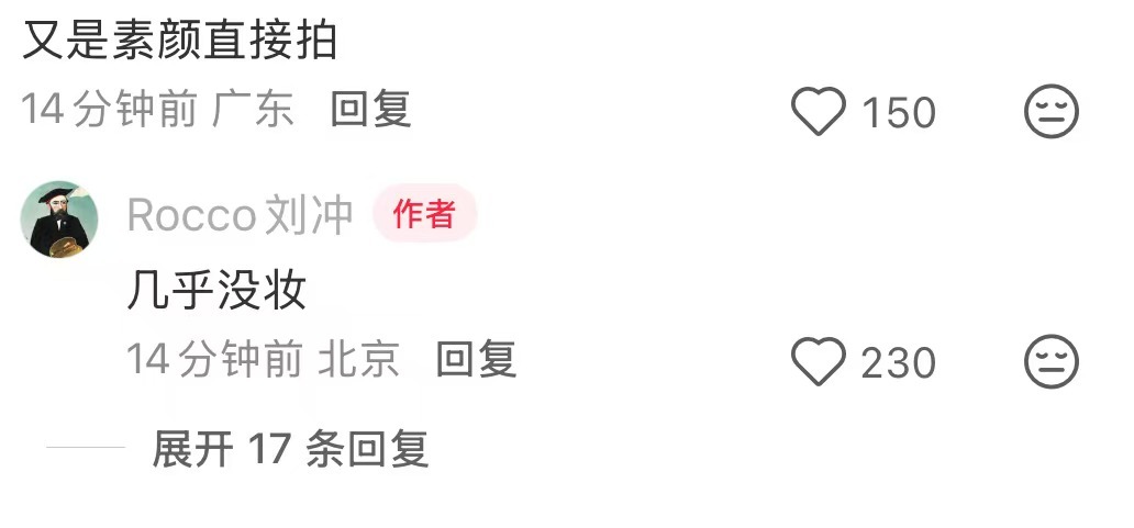 VOGUE叫王一博王大胆咱就问谁敢这个内娱素颜上阵最多的就是王一博天生丽质说的就