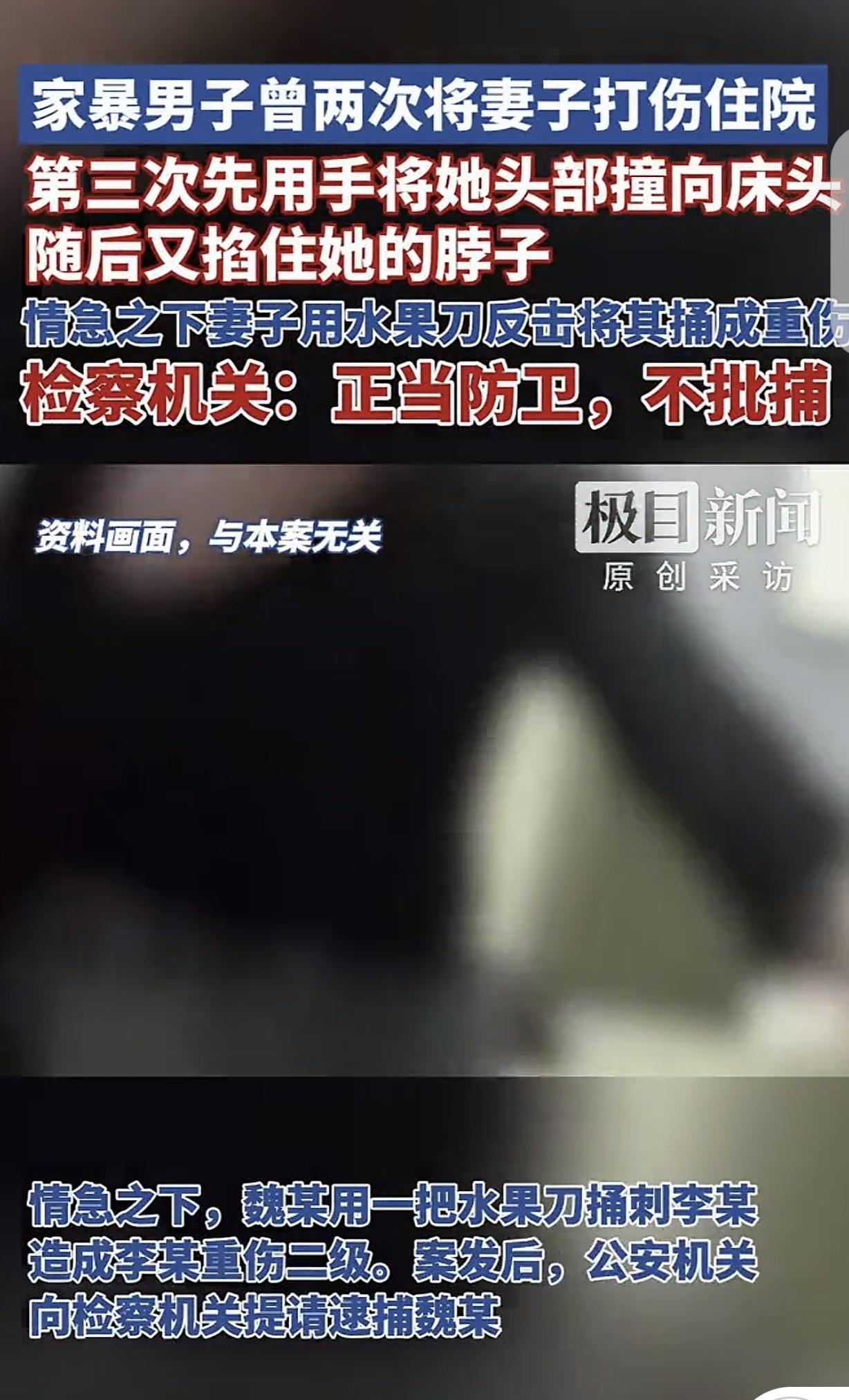 “打老婆就是如此下场！”湖北，一女子被丈夫2次打伤住院，第3次，丈夫抓住女子的头