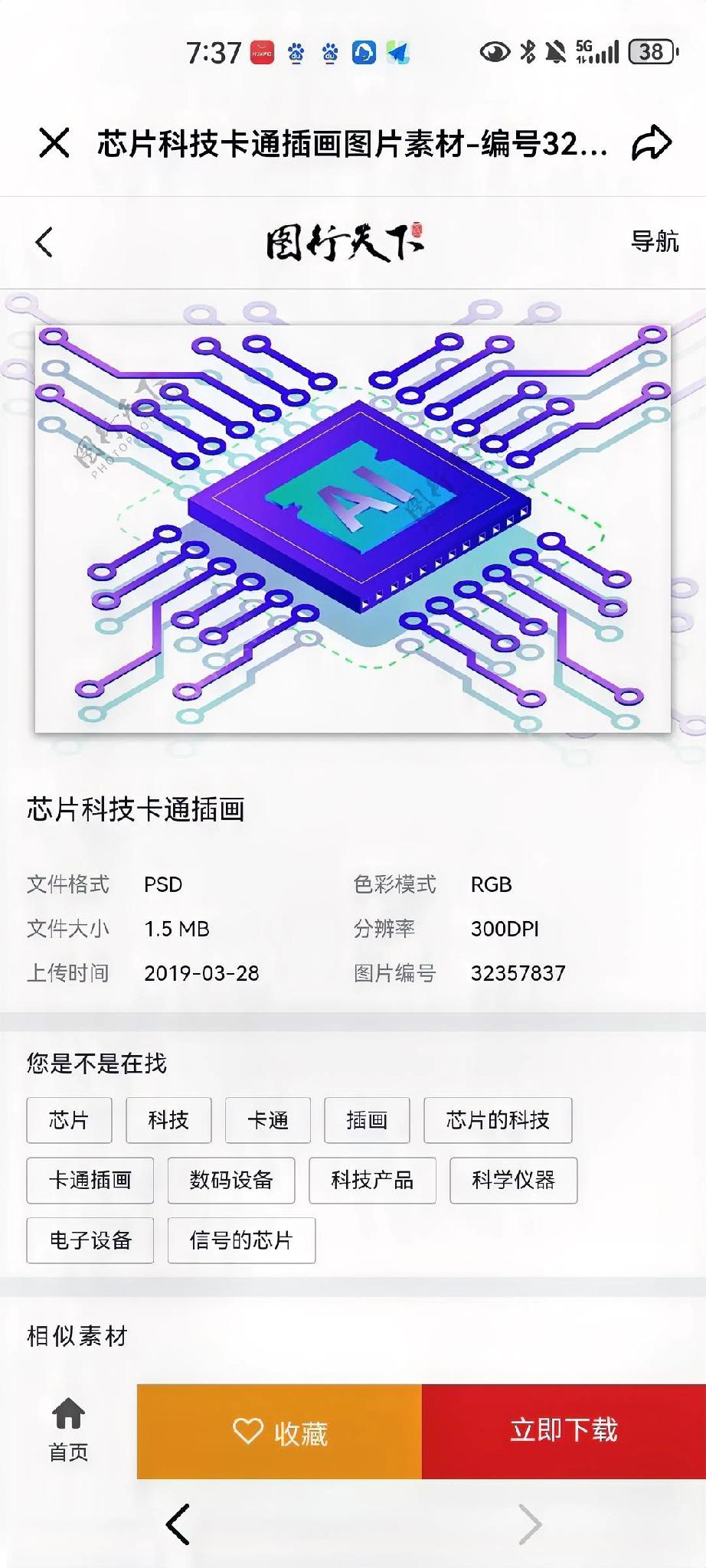 英伟达H200芯片获准入华，凭借141GBHBM3e显存与4.8TB/s带宽的