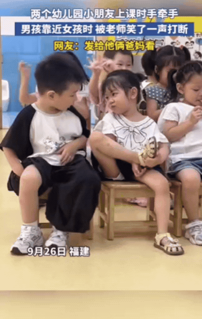 这事儿彻底藏不住了！福建幼儿园这段视频一爆，不光老师看得乐，全网都跟着姨母笑！