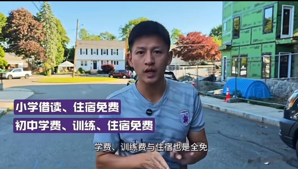法国梅斯名宿王楚做足球青训招生的更多细节的解释来啦，但是家长最关心的一个涉及董路