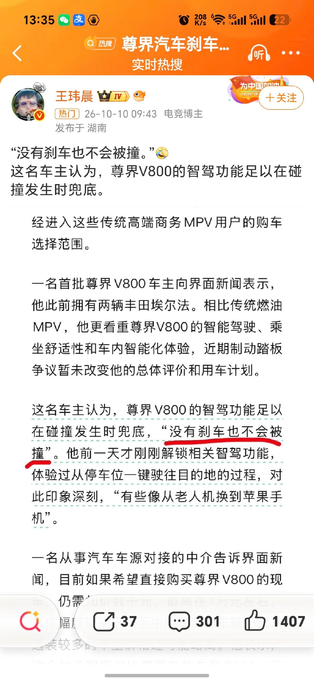 说法离谱了点，但确实是真的。。。很多人知识盲区了。​