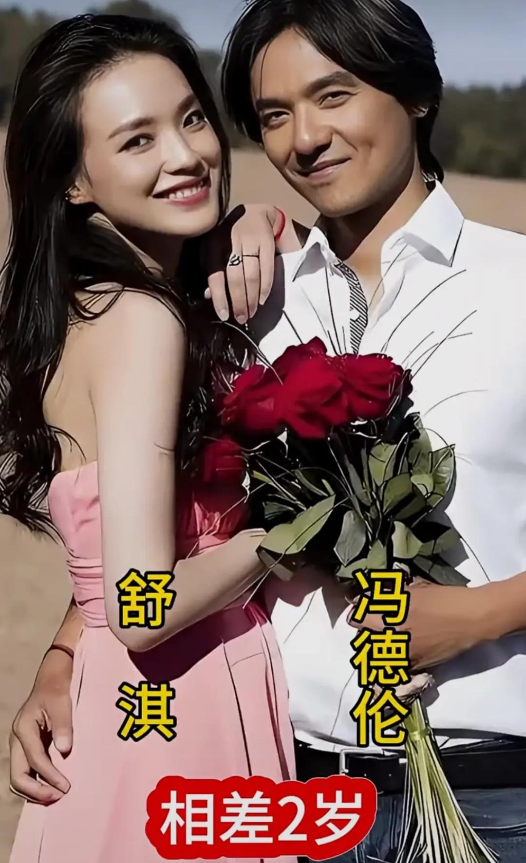 十八对甜到掉牙的明星夫妻😘😘，羡慕哪对夫[k