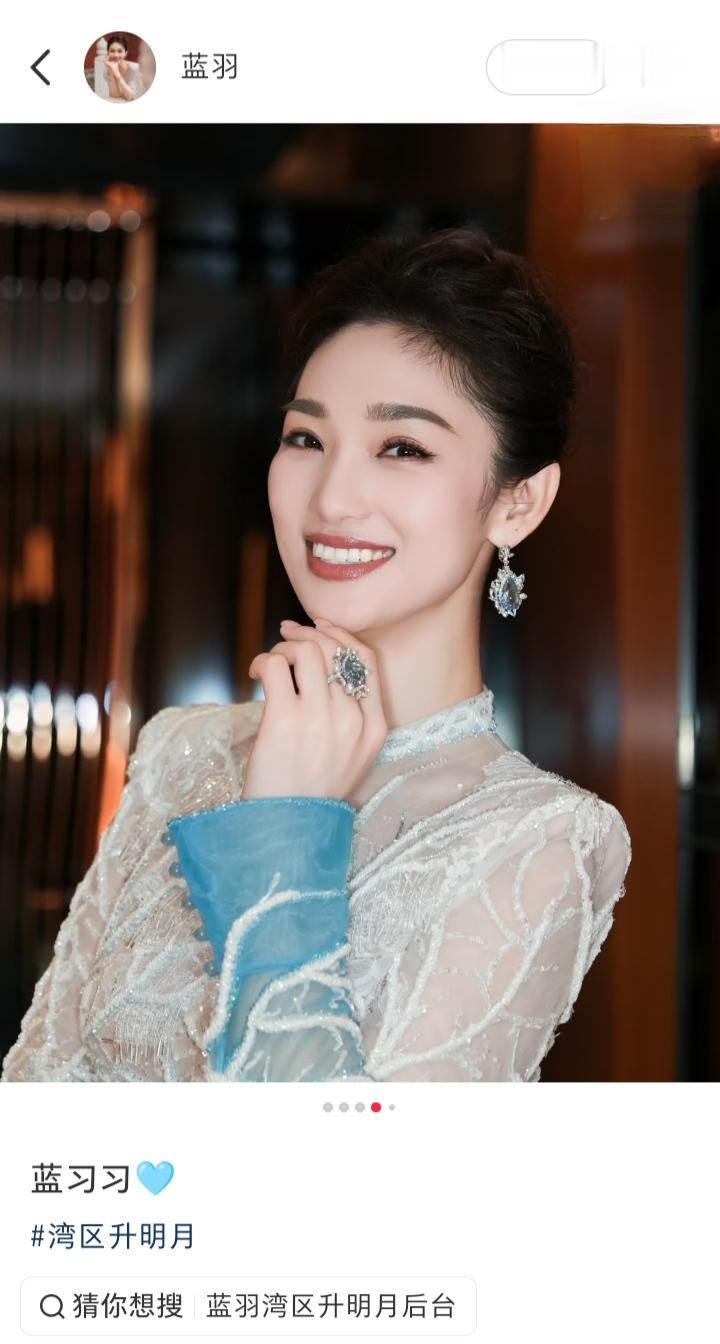 主持人蓝羽这身礼服实在让人眼前一亮。白蕾丝刺绣长裙配蓝调宝石耳饰戒指。笑意盈盈，温婉从容。轻纱朦胧，