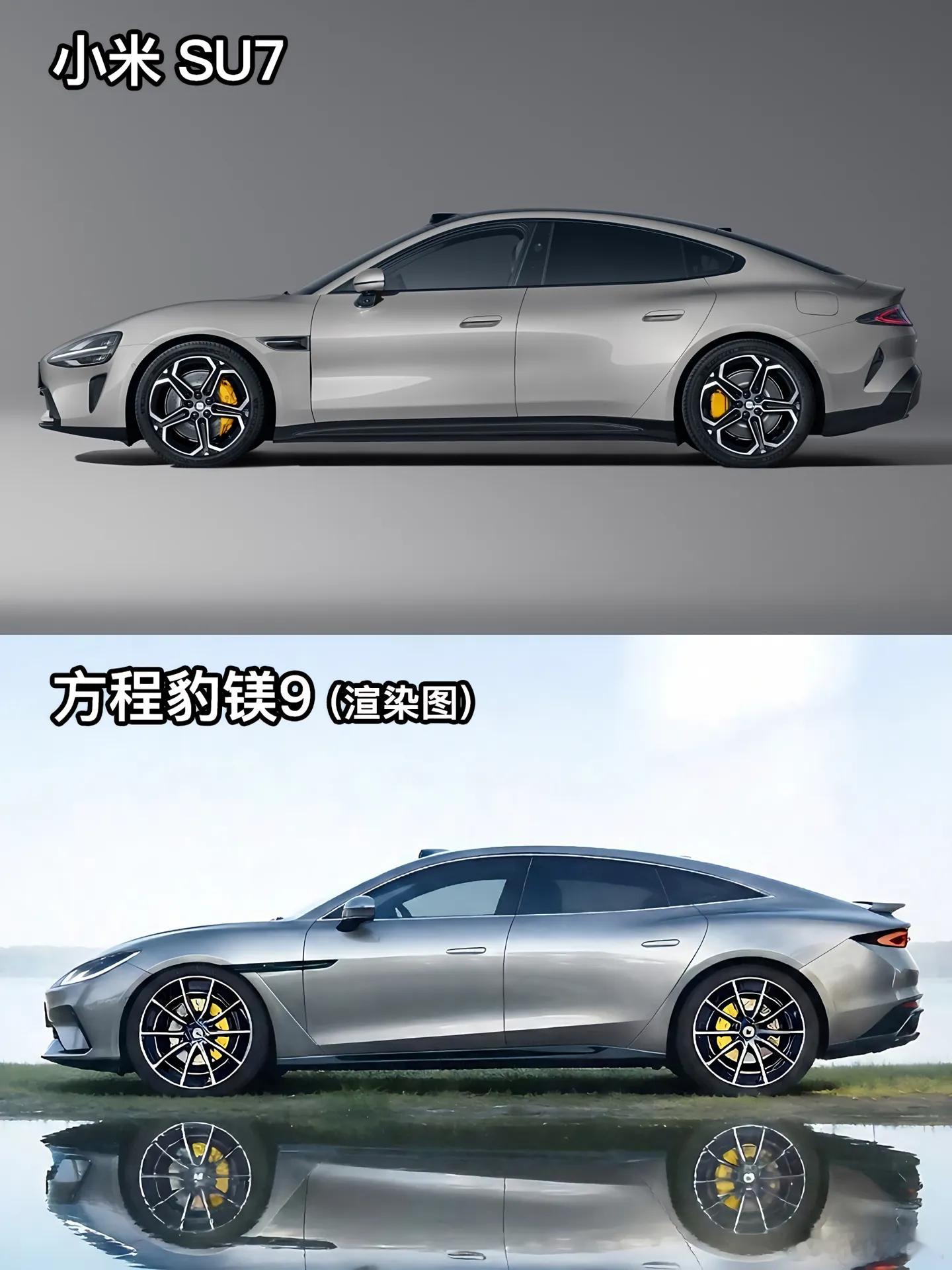 小米SU7即将迎来最强大对手！方程豹镁9和小米SU7对比，你喜欢哪个？小米YU7