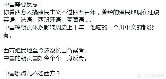 你别说，好像还真是这么一回事，我们真得反思反思。这句话在网上流传已久，被很多