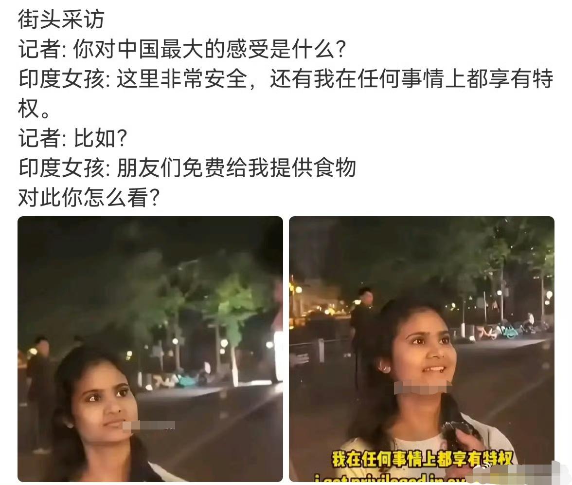 安全能理解，也相信，可免费提供食物就不理解了。