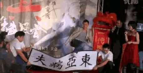 2019年甄子丹一家人在外资举办的慈善晚宴上，被外国富豪歧视为东亚病夫，甄子丹直