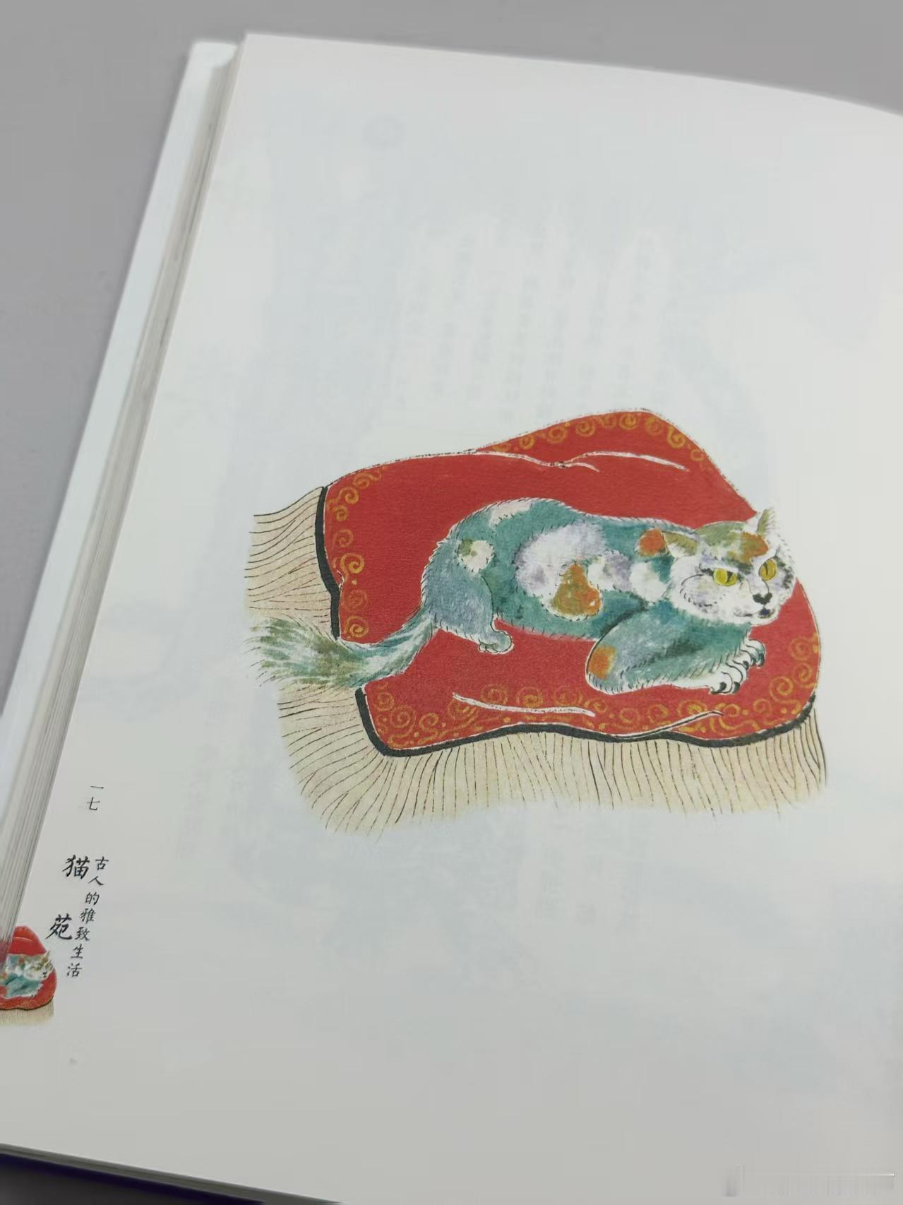 三千年前就有人把撸猫当兴趣三千年前，古人就已将撸猫当作心头好，从《礼记》祭祀到《