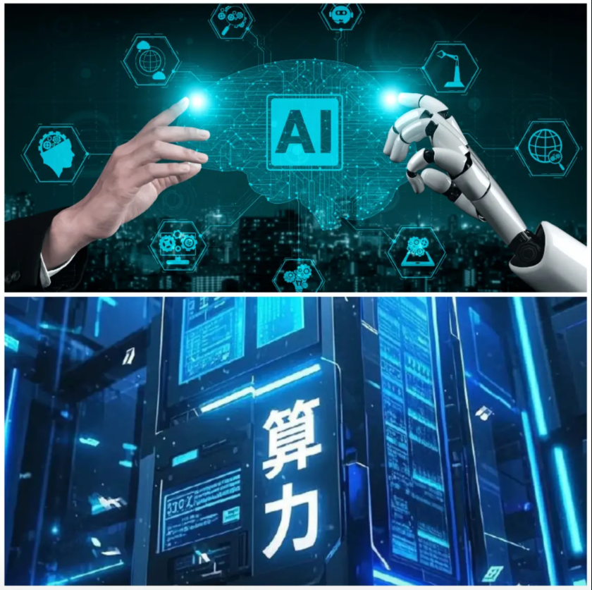 2021年8月之前中美在AI算力上曾经不分上下，在这之后两国因为美国对华高端芯片