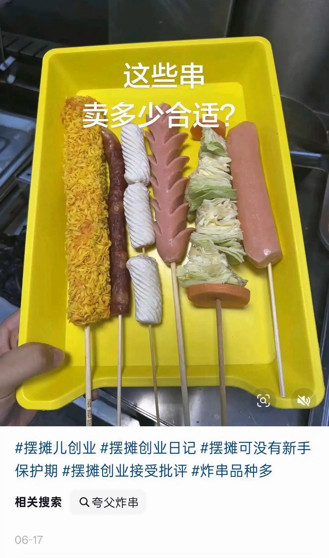 一共怎么也得30吧北京