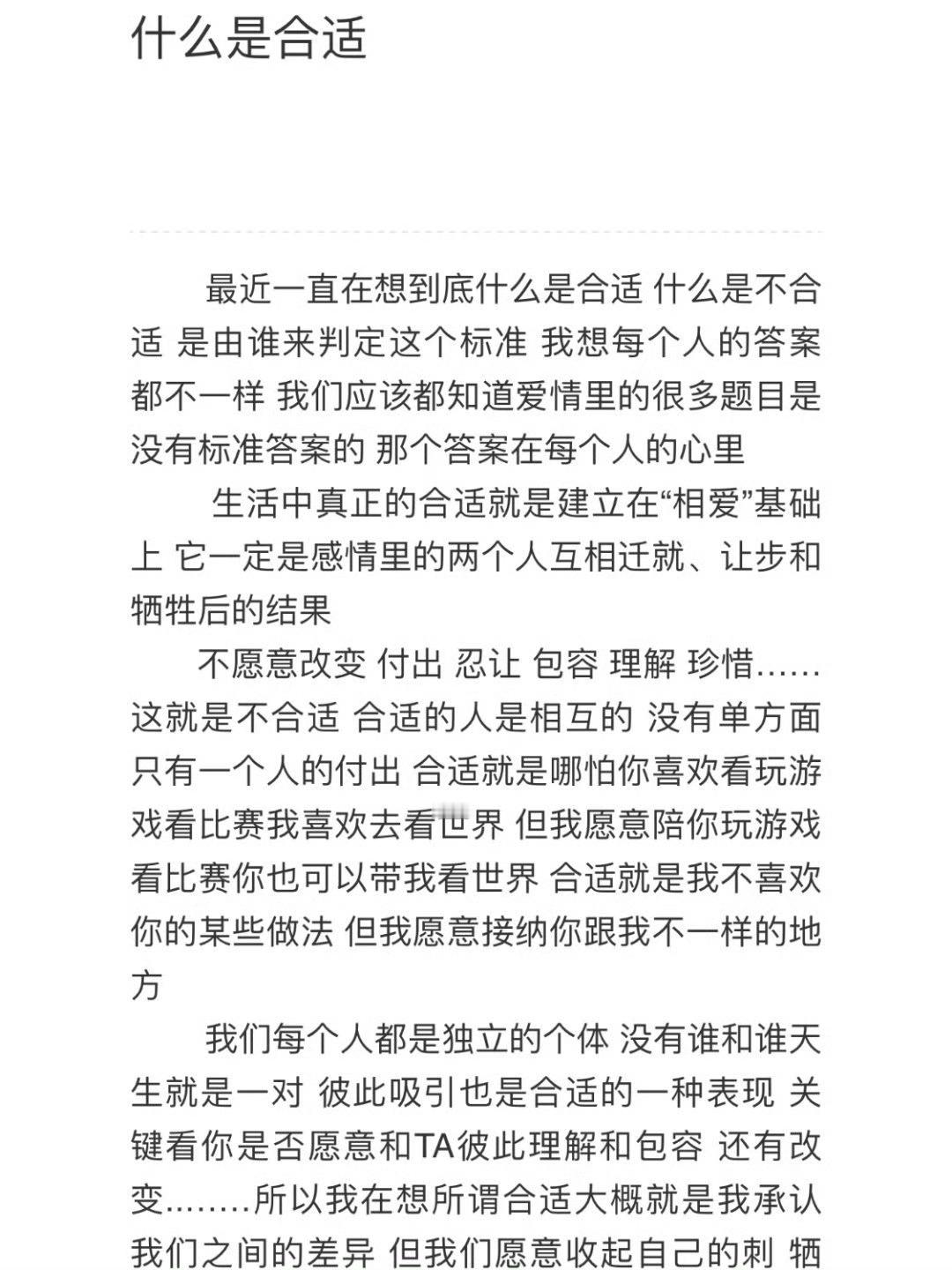 鼓起勇气说再见就会被奖励新的开始吗？​​​
