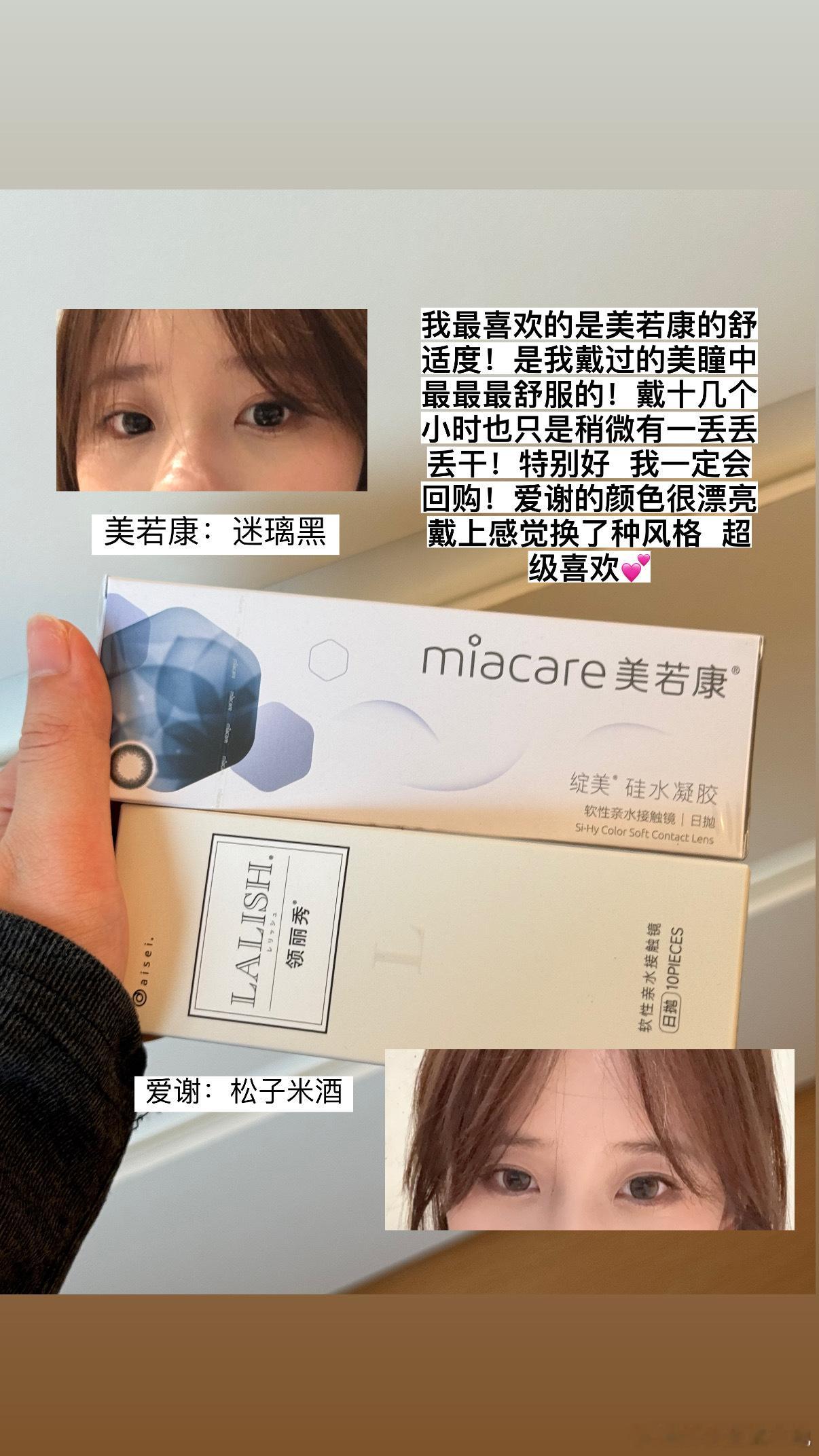 远满一品好物，美妆，服饰的分享～终于憋出一些了！发现最近真的没买啥​​​