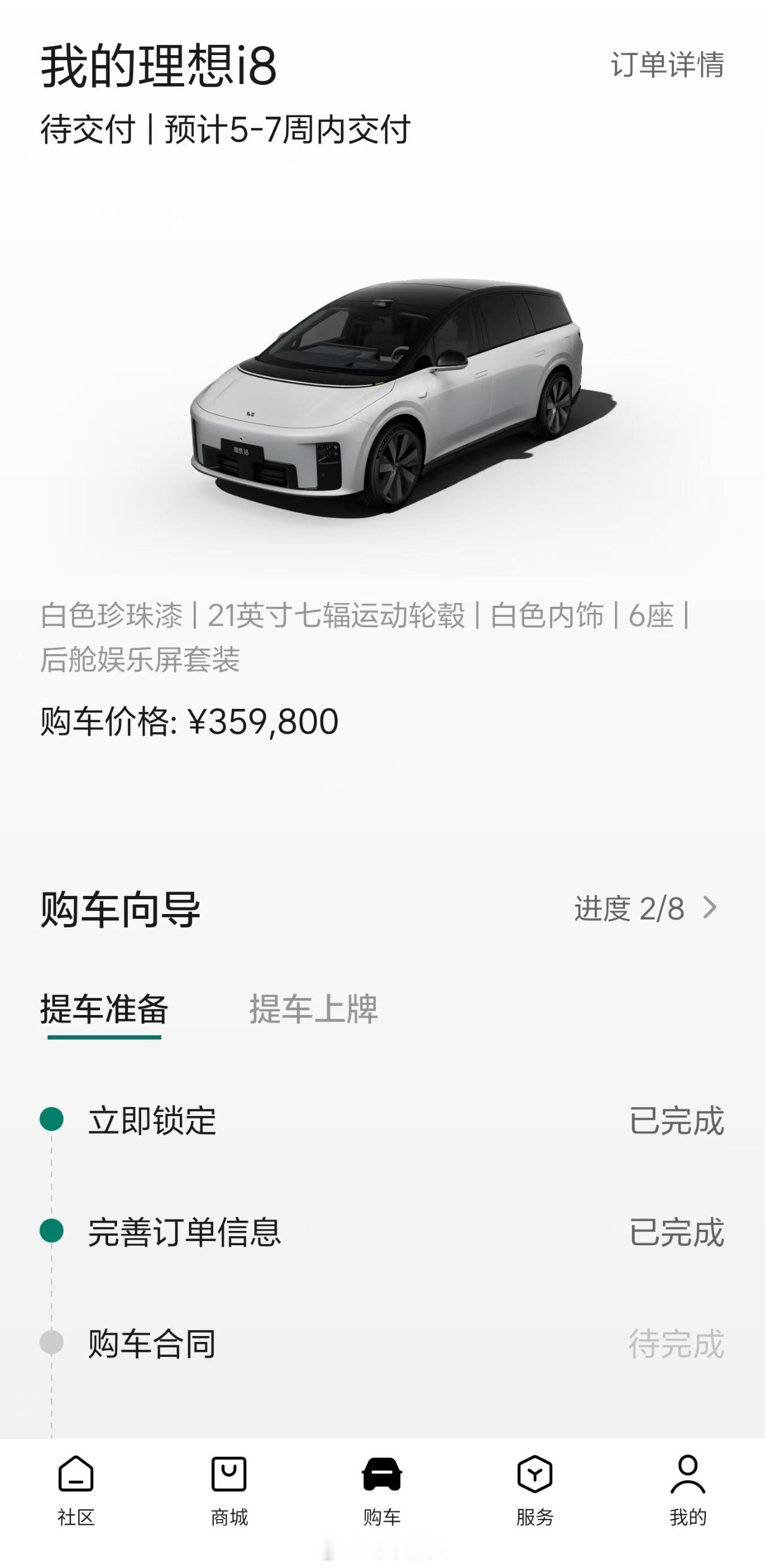 什么情况，是系统没更新吗🙉🙉一定是的吧不是我们下定晚了吧🙉🙉​​​