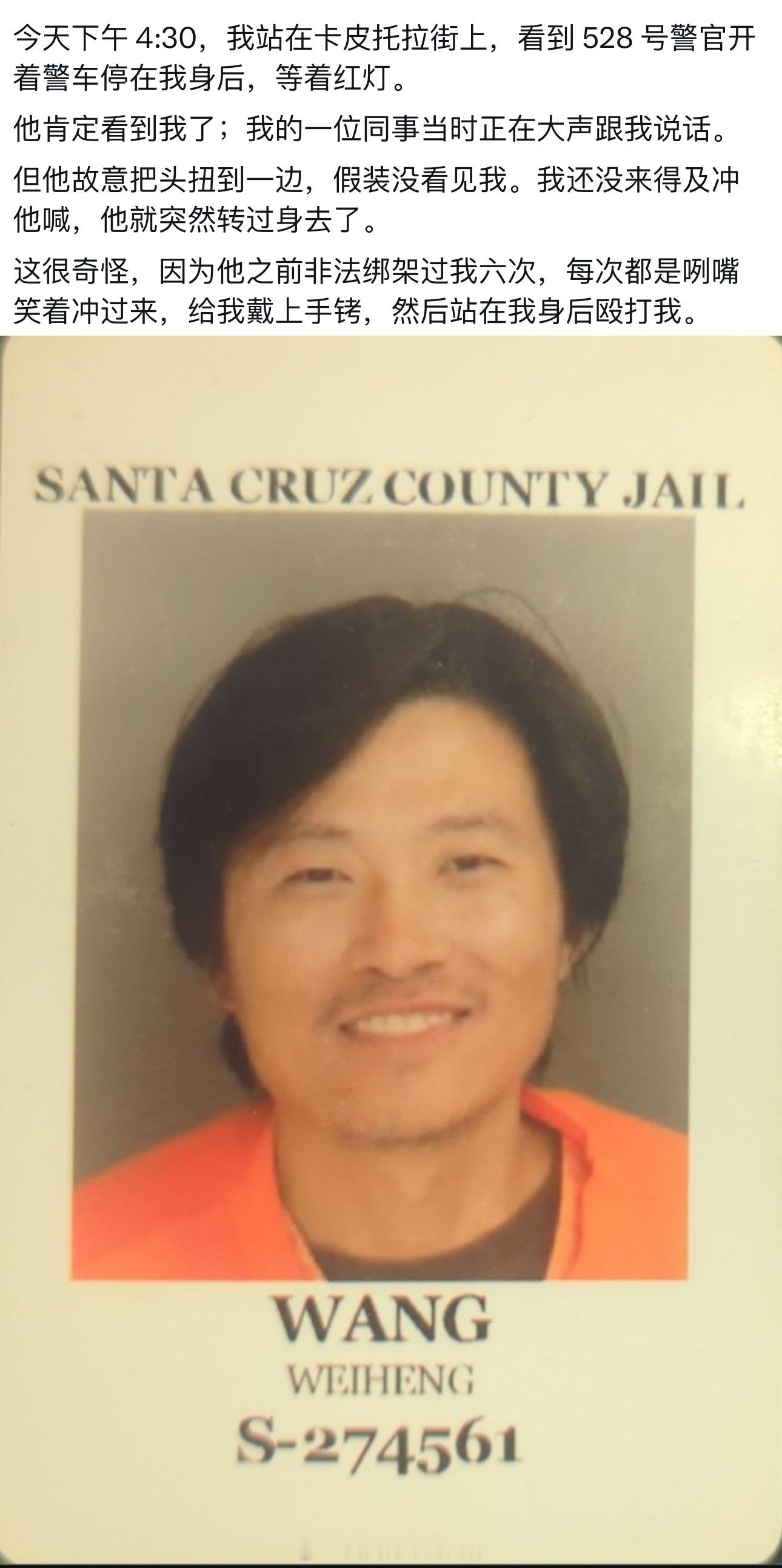 甜甜圈说今天美国警察没打它，它还感到有点奇怪！殖人傻事殖人迷惑行为电子宠物