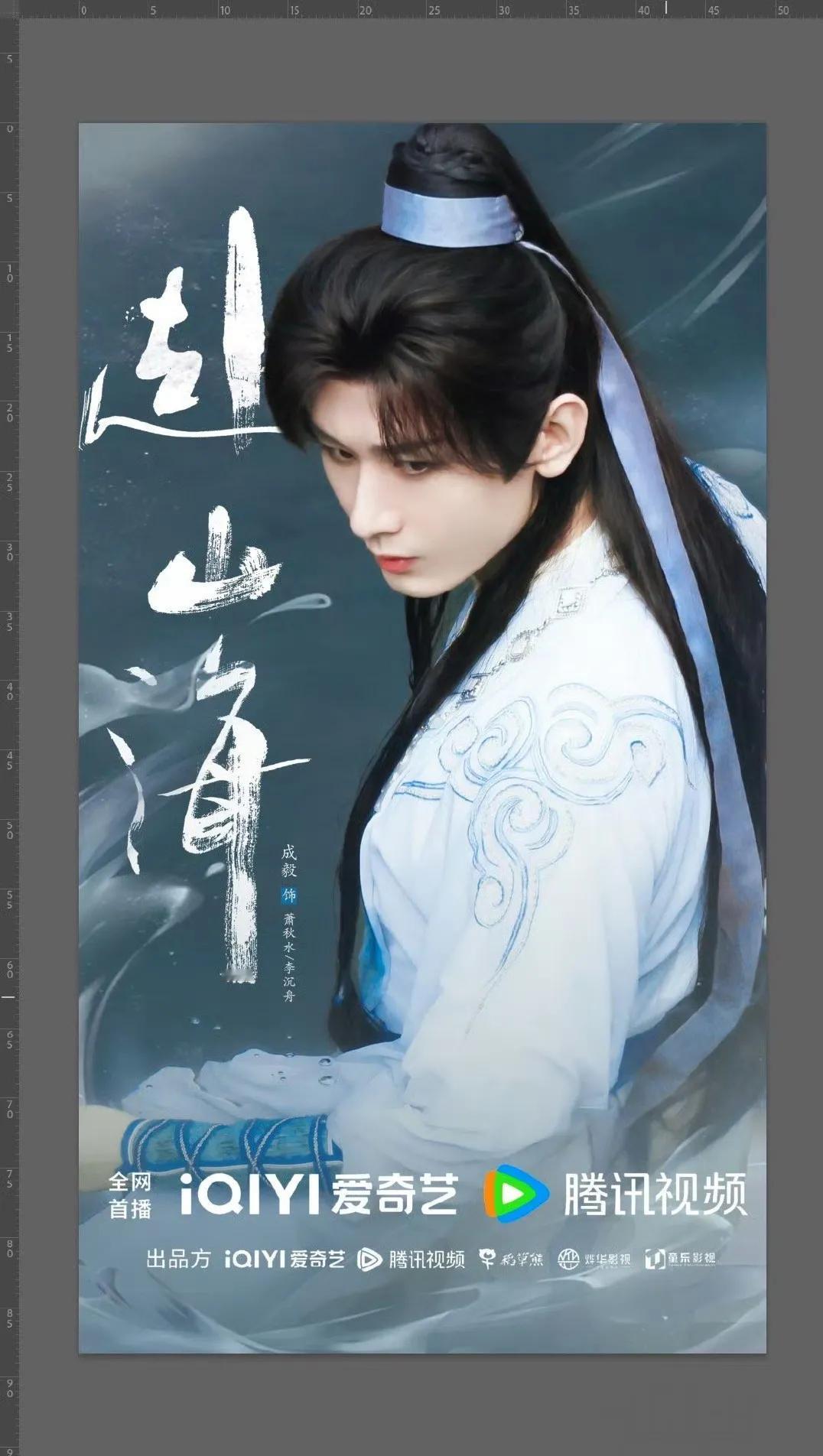 《赴山海》《莲花楼》：实力剧的璀璨绽放《莲花楼》以独特探案武侠风格，收获了豆