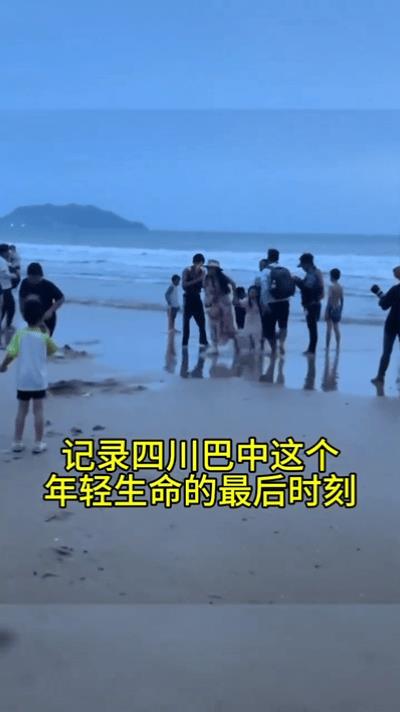 一次开心三亚游成了悲剧，8月26日晚上6:30分左右，来自四川的一家三口在三亚海