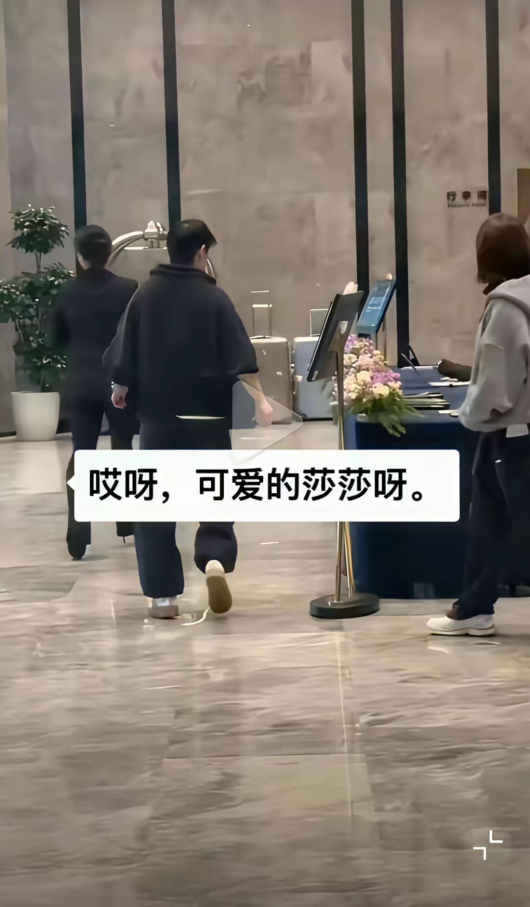 莎莎房卡闹乌龙队，笑翻众网友！[大笑][大笑][大笑]话说莎莎入住重庆酒店后，