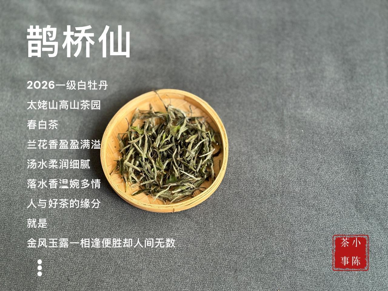 为什么感觉在店里喝到的茶叶，总比自己泡的好喝呢？并不是商家偷偷更换茶叶，核心差