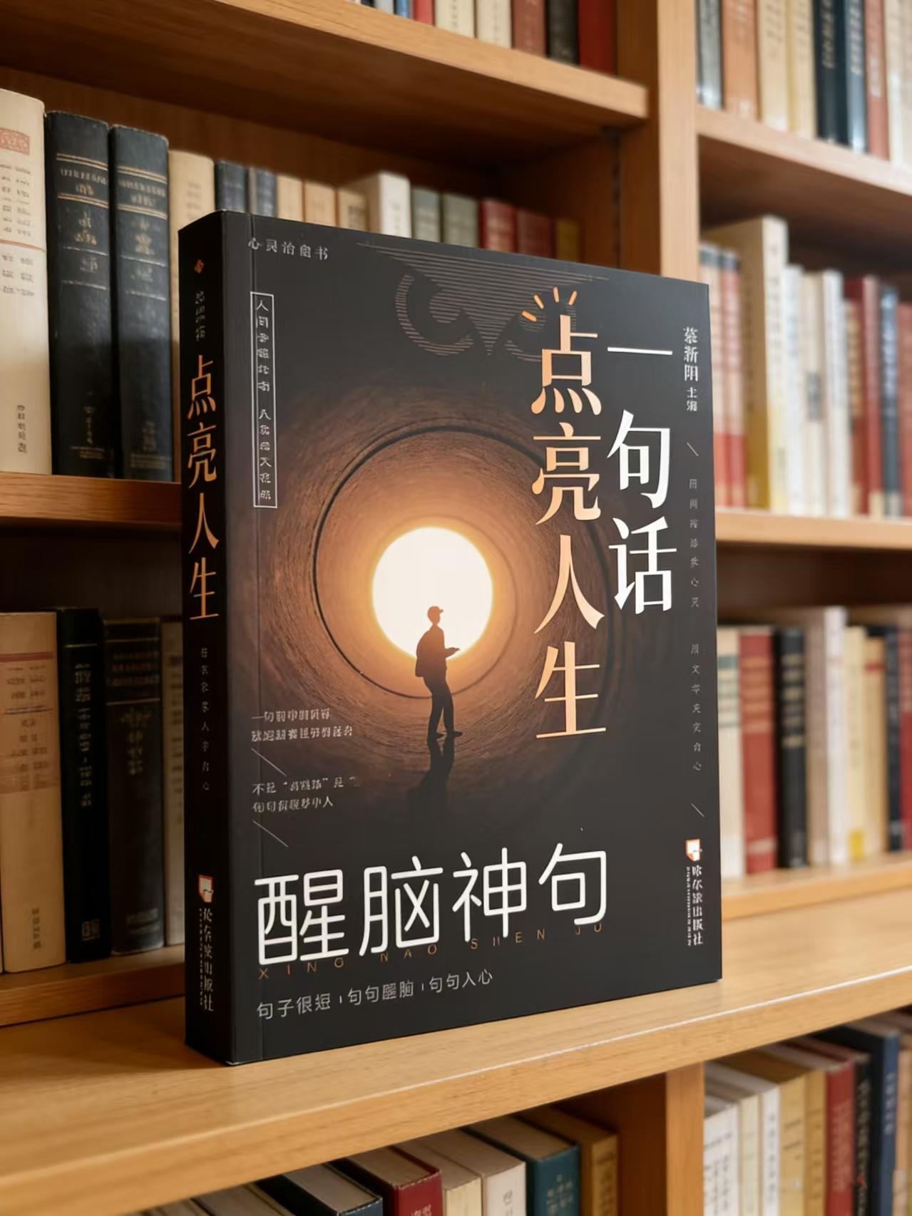 爱读书的人内在有一种力量书评不要听一个人对你说了什么，要看他为你做了什么。永