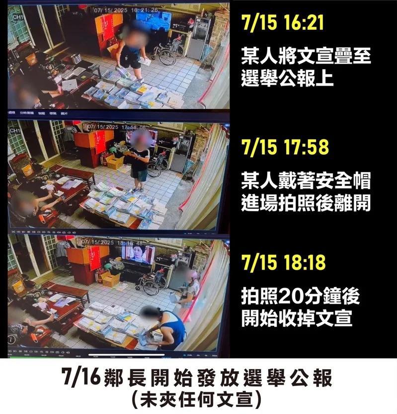 绿营栽赃文宣夹罢免公告鲁明哲团队批：不造谣不会选桃园市近期开始发放罢免公