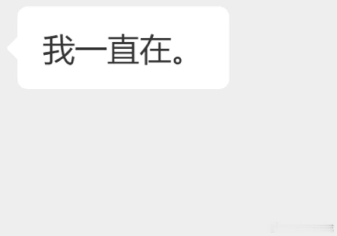 感觉和导师关系是不是有点暧昧了