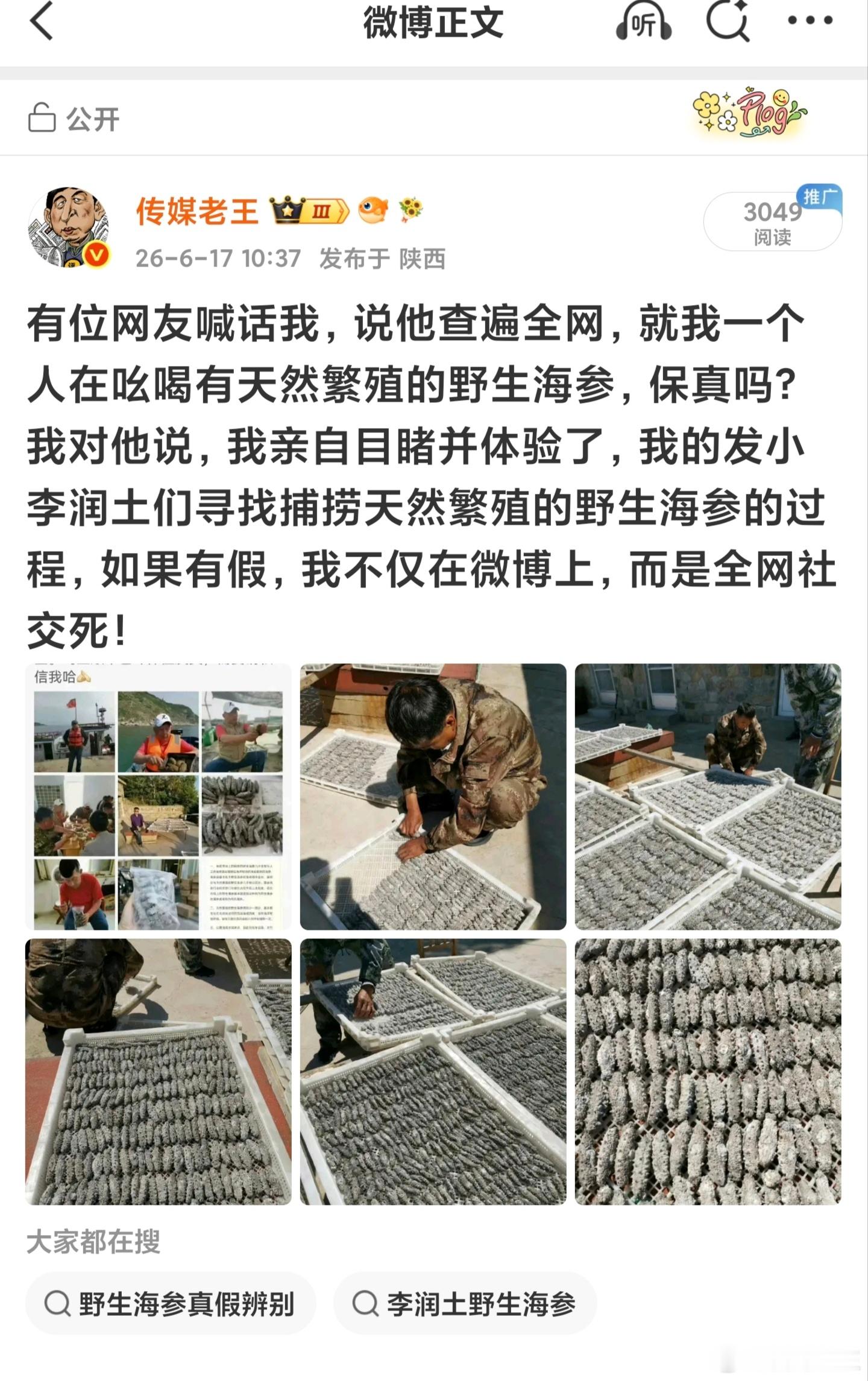 必须滴！