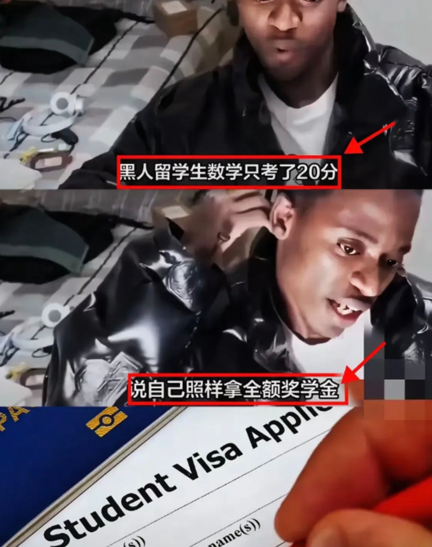 近日听闻有非洲留学生公然宣称，在华留学期间即便多门考试挂科，仍能稳拿全额奖学金。虽无法证实其言论真伪