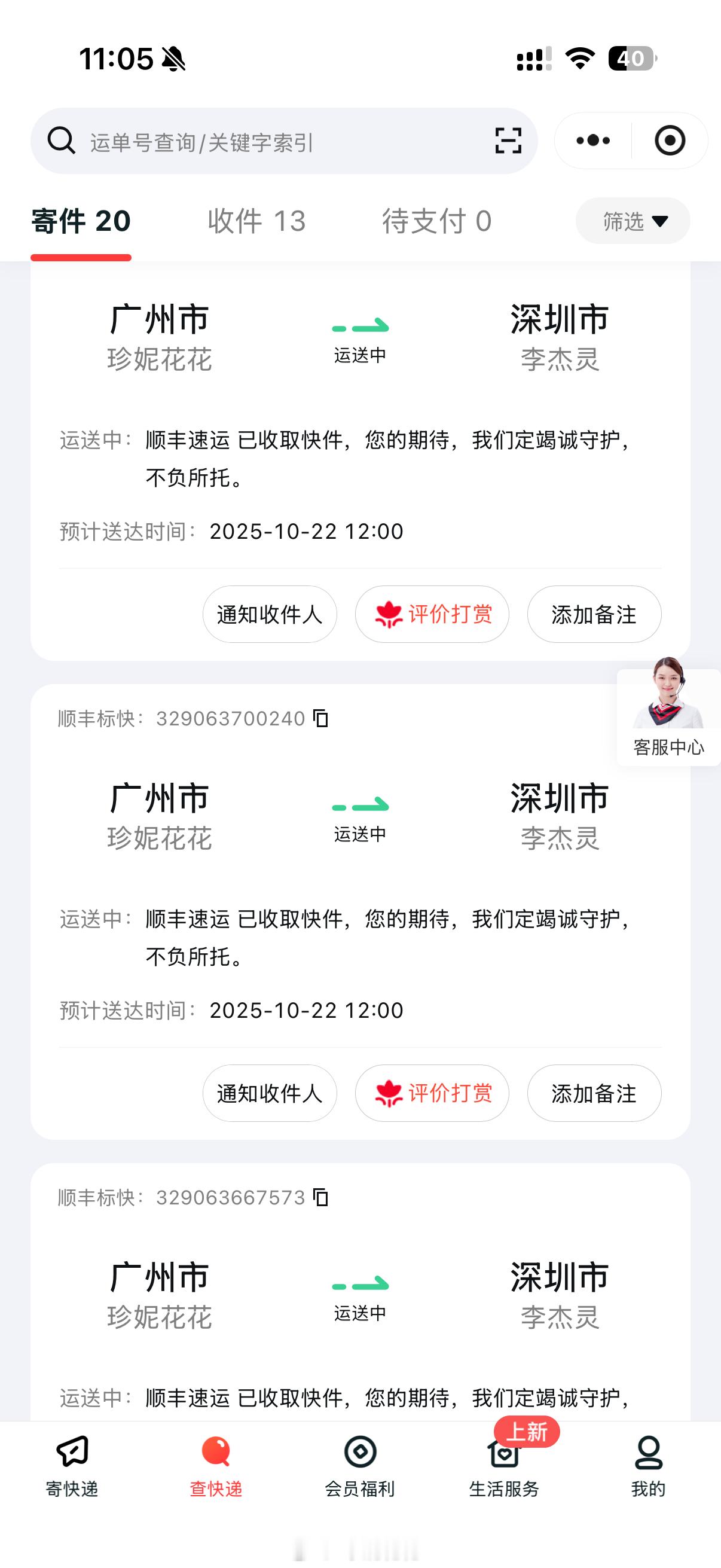 靠你了，来兑现卖机承诺了哈哈！​​​